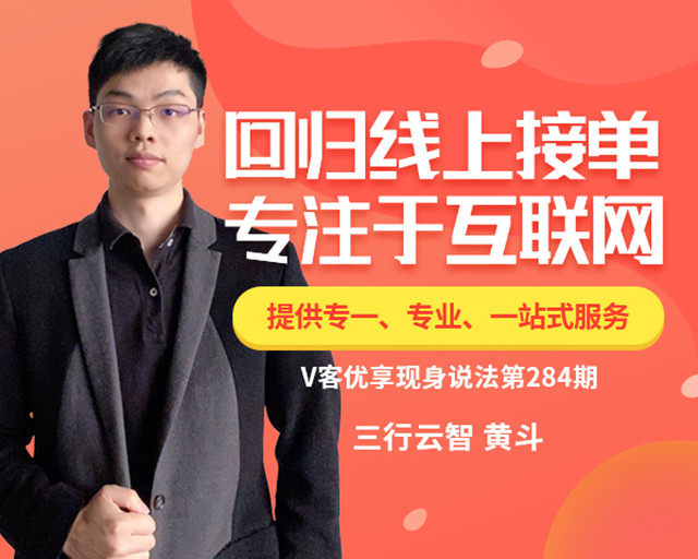 三線城市創業一年,打造出了全國品牌,奧利給!