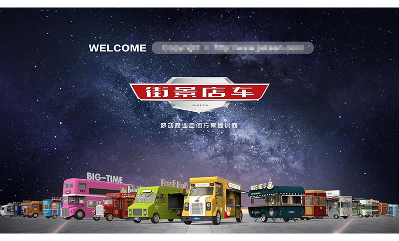 文案策划整合营销策划产品市场拓展公关营销策划热点网络媒介策划