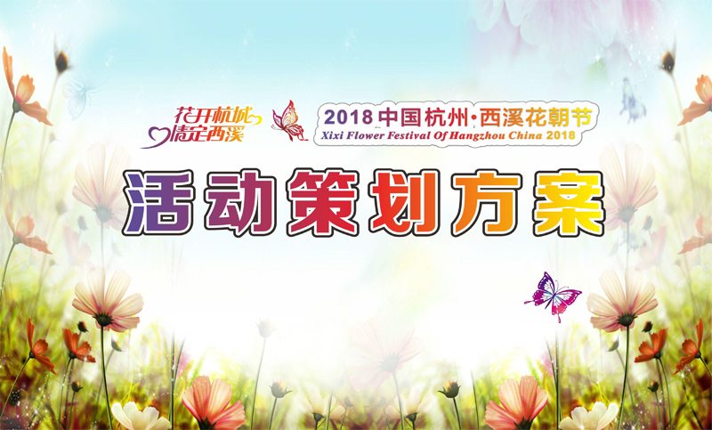 品牌公司企业产品网站整合网络营销策划全案口碑全网传播百度推广