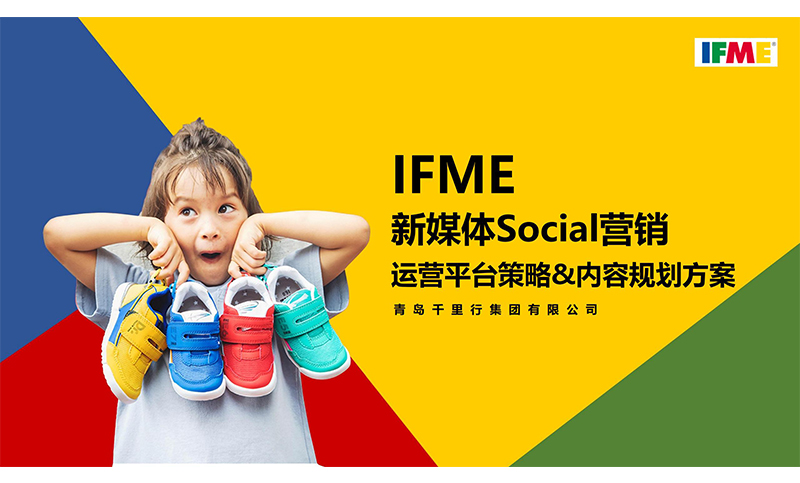 品牌公司企业产品网站整合网络营销策划全案口碑全网传播百度推广