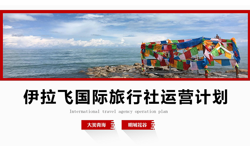 媒体整合营销方案企业活动宣传整合营产品推广方案策划多渠道宣传