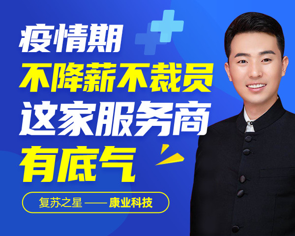 一不小心2020只剩2個月,千萬不要浪費了這場危機