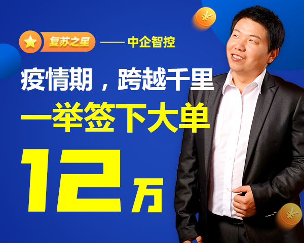 一不小心2020只剩2個月,千萬不要浪費了這場危機