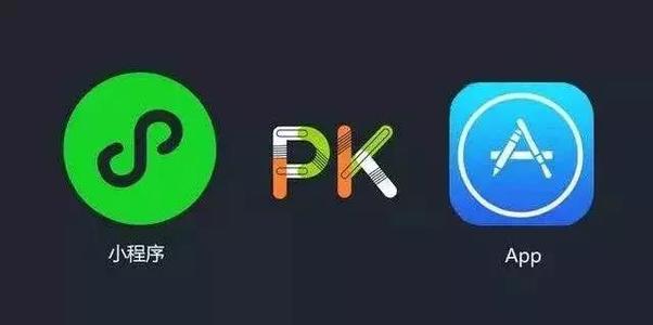 APP应用与小程序的区别都体现在哪些方面？