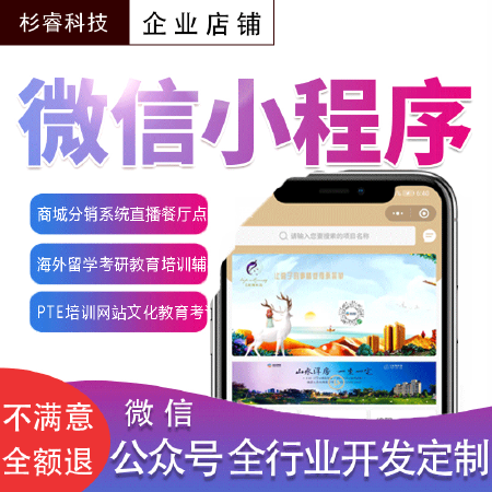 聚合支付   支付分润刷脸软件三方系统对接收银网银系统聚合支付收款码