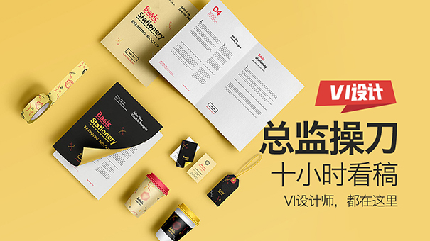 餐饮VI设计中要着重注意哪些方面？