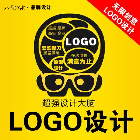 LOGO设计/VI品牌设计/标志设计/商标设计/卡通形象设计/IP设计/公司形象设计