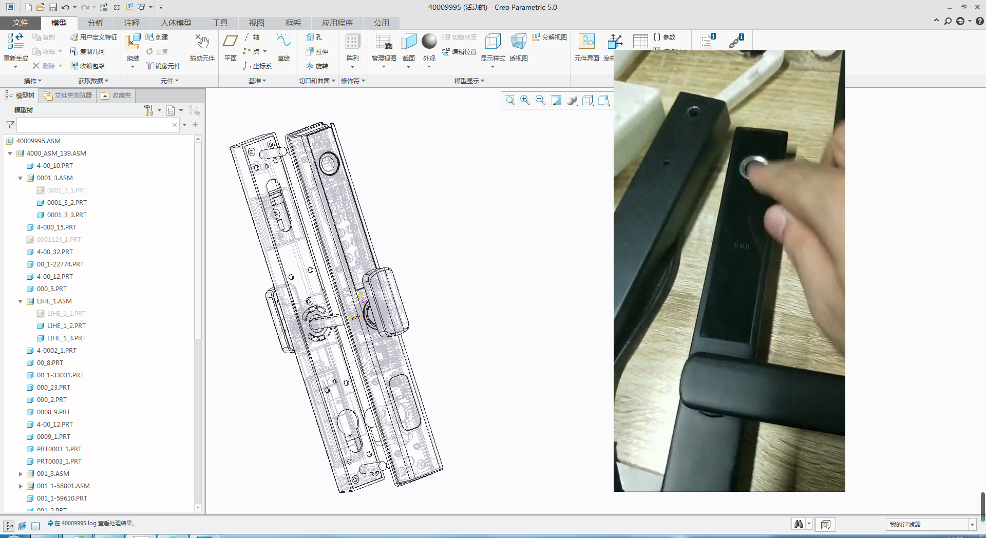 断桥铝指纹锁+离合器全套设计