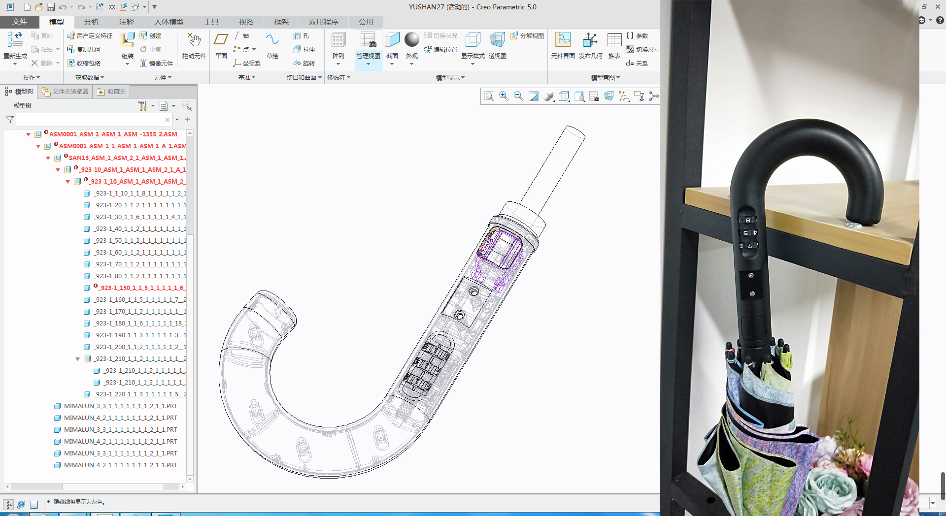 共享扫码雨伞-机械密码锁全套设计