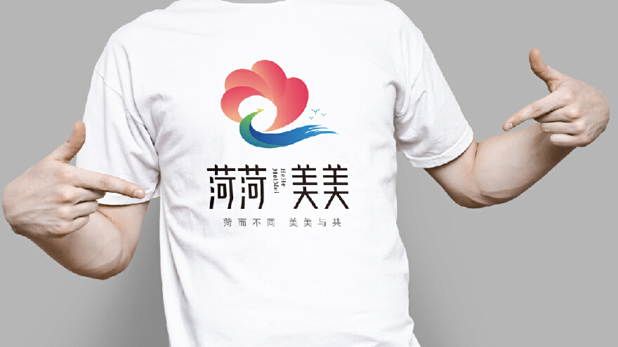 菏泽市区域品牌logo设计案例
