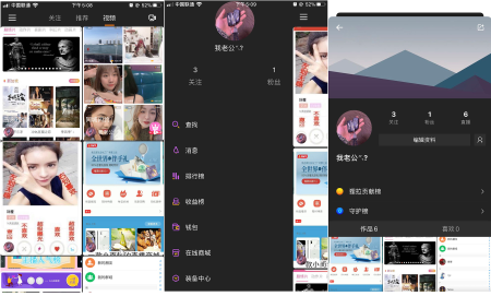 仿短视频平台 快手 云豹 方维 微视 直播系统 直播+短视频 双端原生app 可直接运营 支持搭建任意二开