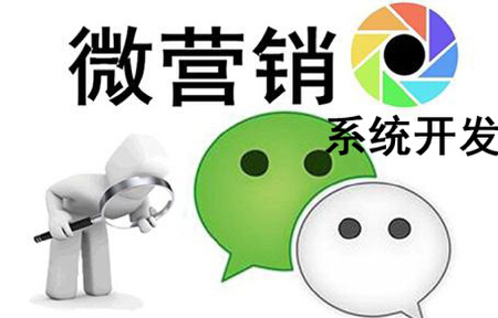 微信公众号小程序二次开发 H5开发 功能开发 技术服务