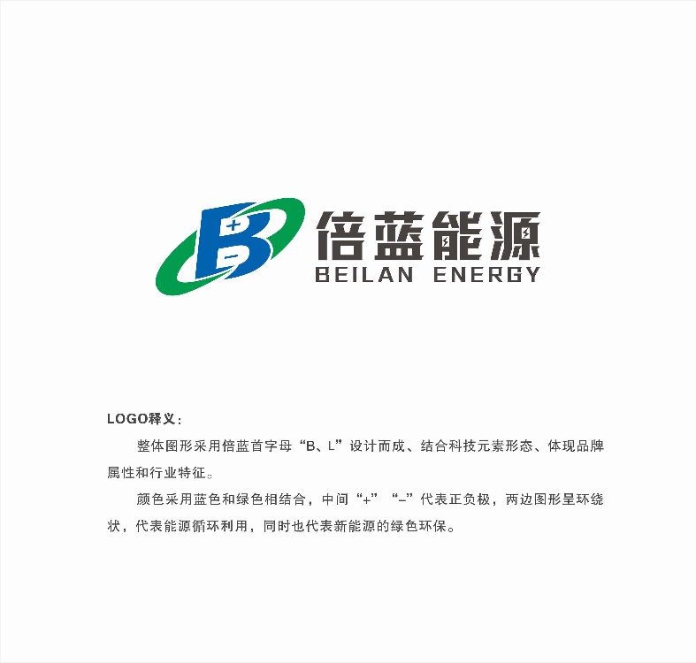 倍蓝科技