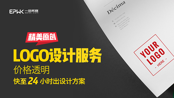 logo设计接单时需要注意些什么