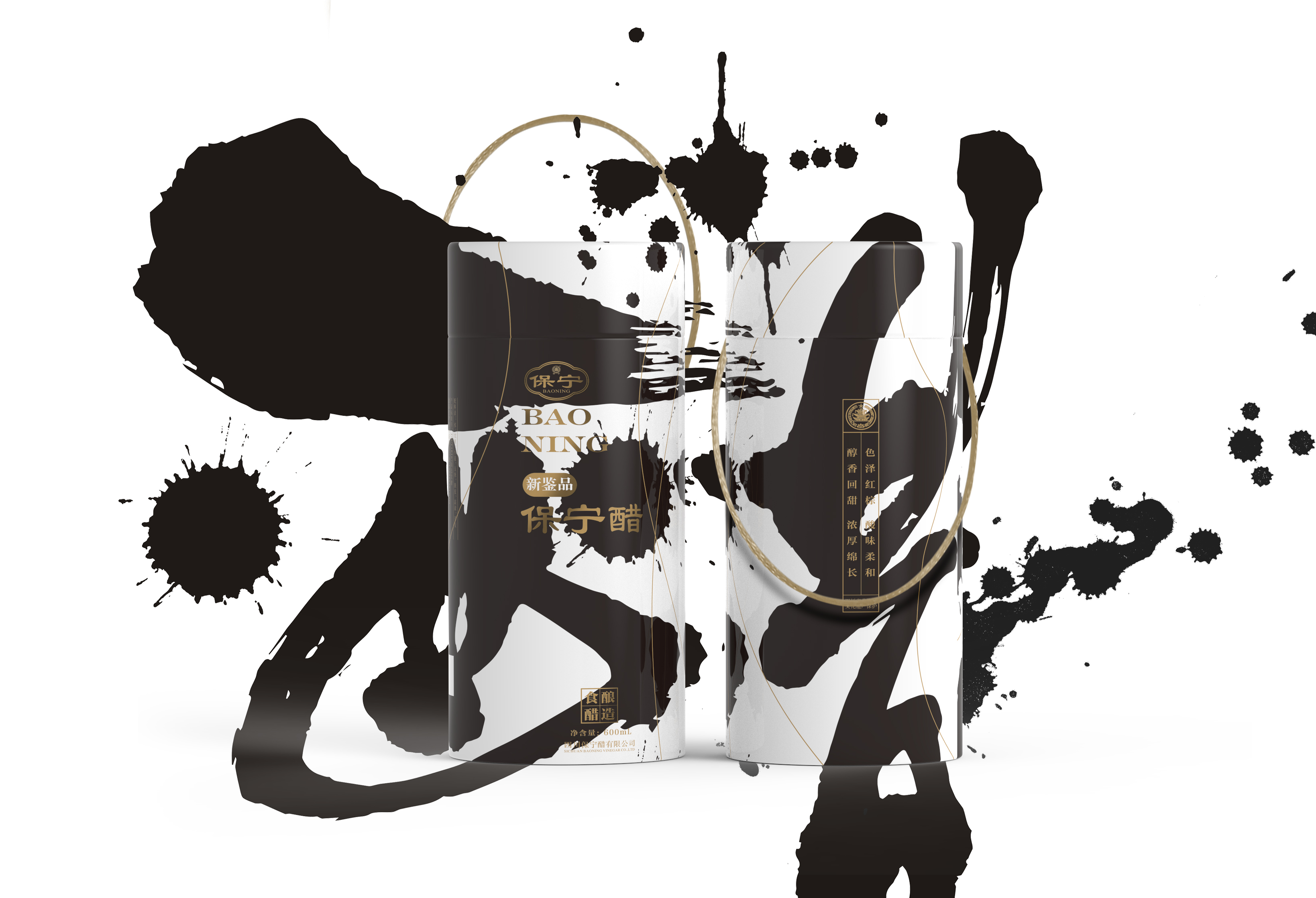 保宁醋纪念包装设计