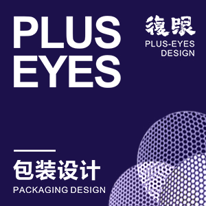 包装设计/三维渲染/材质建议