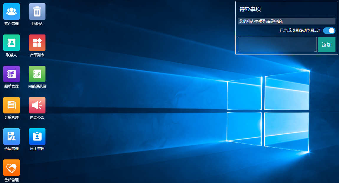 OA办公管理系统