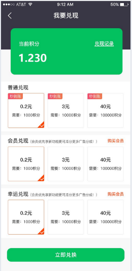 友信
