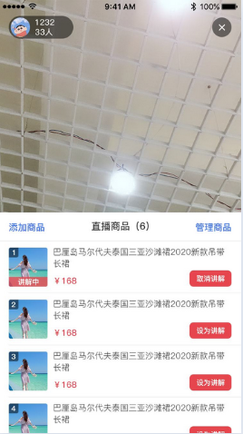 群商
