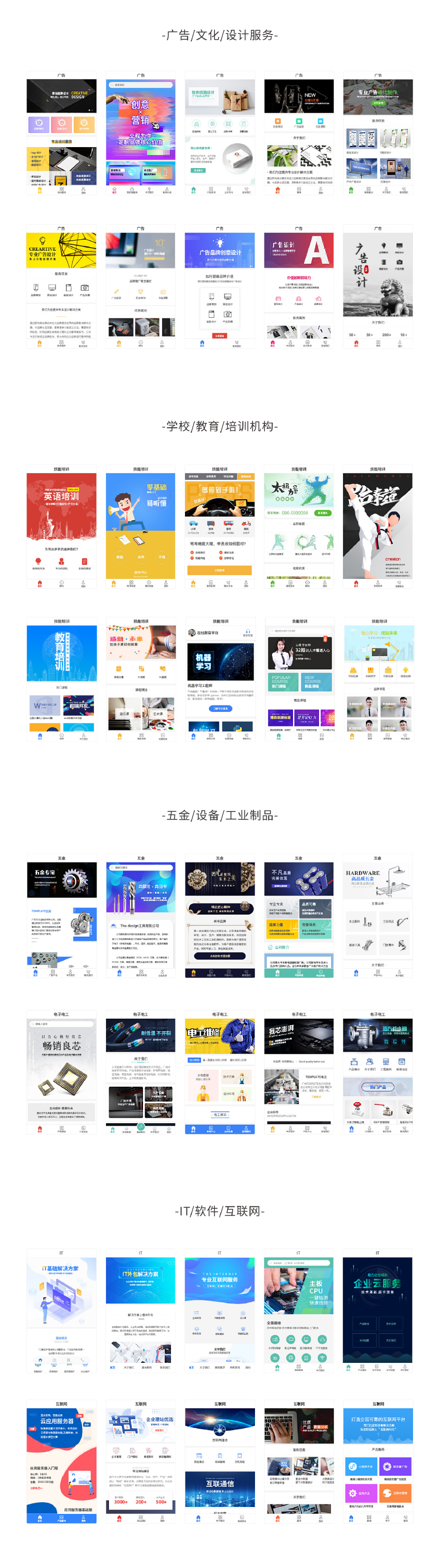 轻应用小程序案例