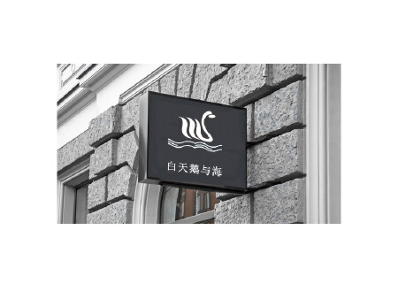 年末聚折扣-只要100元-创意个性logo设计，让你的品牌从开始就就不一样