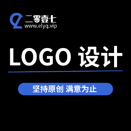 LOGO设计