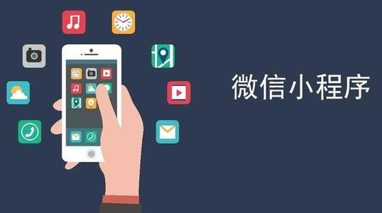 分析线上教育小程序的优势所在
