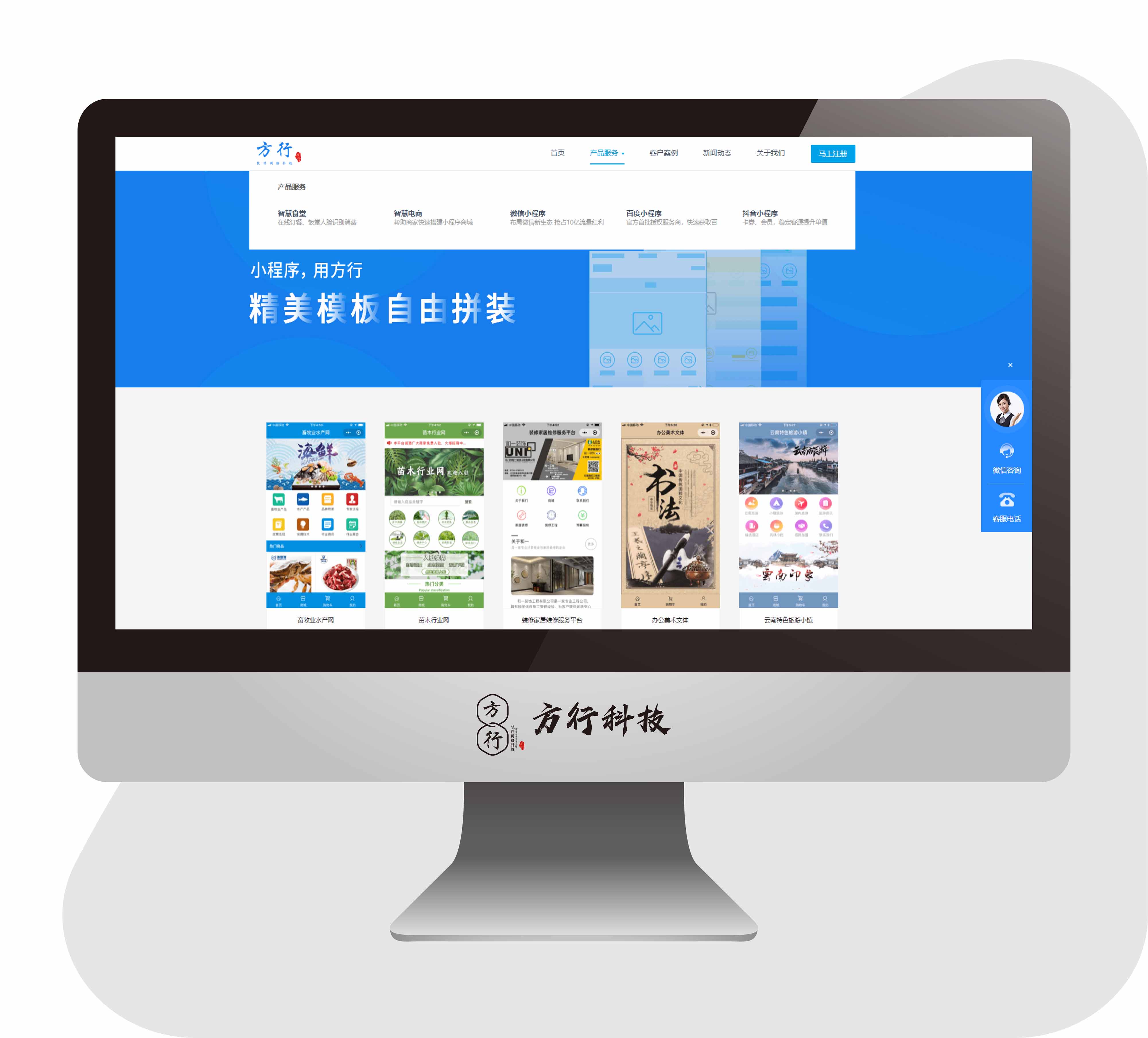 案例