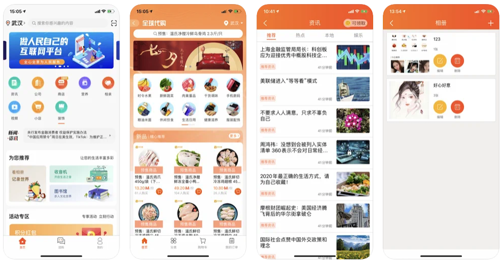 玄乐