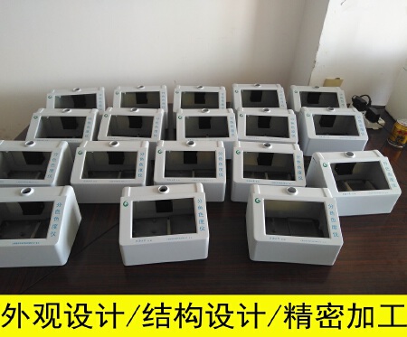 提供工业外观设计，结构设计，机械设计，样件及小批量加工服务