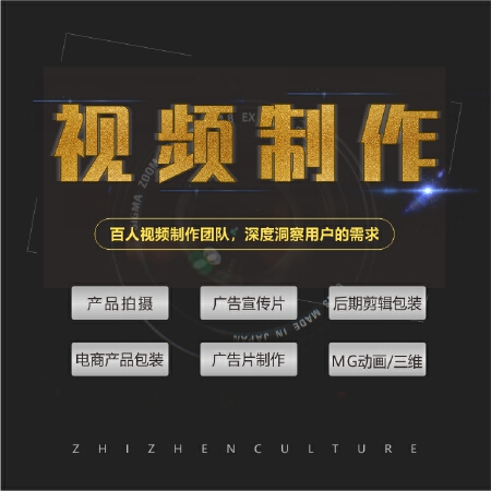 视频剪辑特效制作