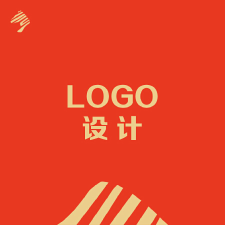 LOGO设计