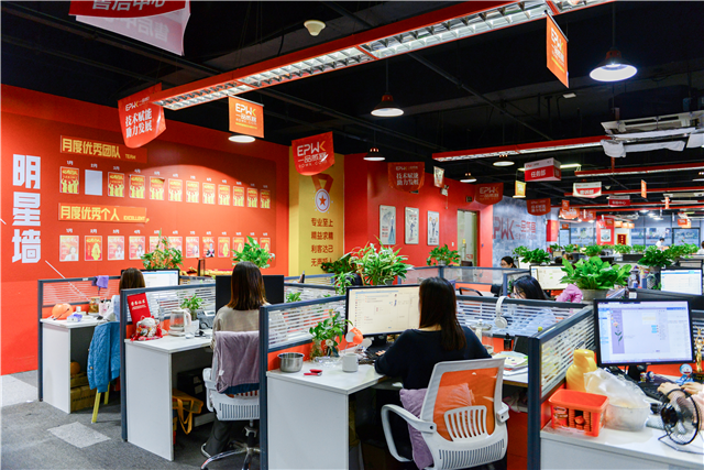 一品威客入选2020年第二批厦门市重点上市后备企业名单