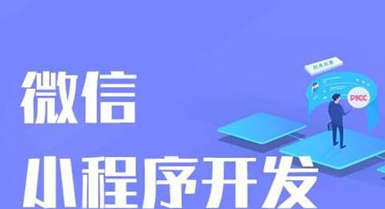 如何开发购物商场小程序