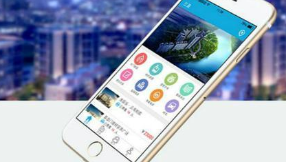 开发APP的成本是多少?