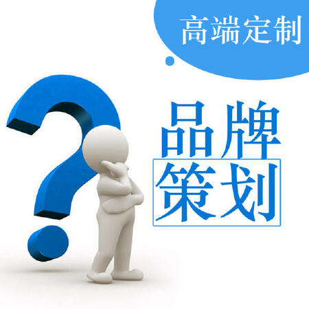 营销策划