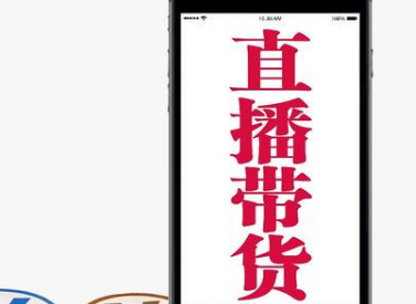 开发直播软件要避免这些点