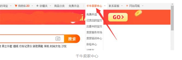 如何装修淘宝店？如何快速装修淘宝店？