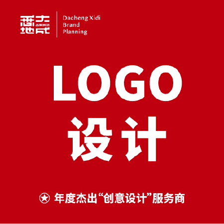 logo设计