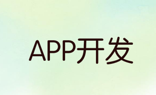 杂志APP开发给用户带来了什么便利?
