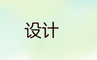 你知道吗？电商师≠平面设计师 他们的区别是什么