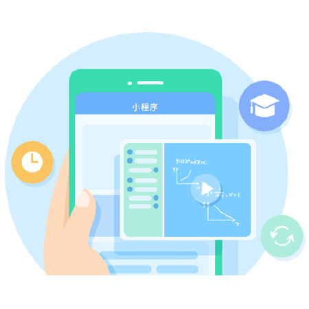 小程序开发