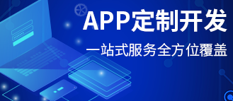 APP开发应该注意什么？如何切换模拟数据和真实数据？