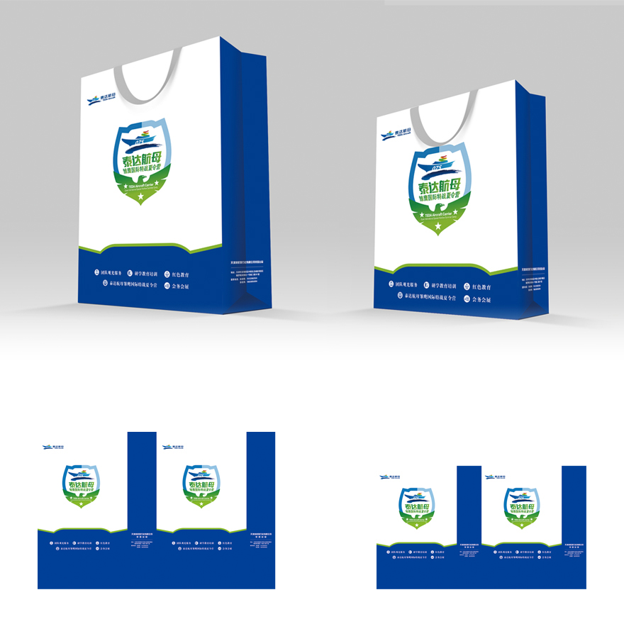 手提袋设计