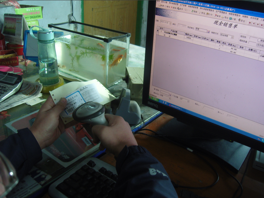 塑料生产加工业ERP系统V6.0