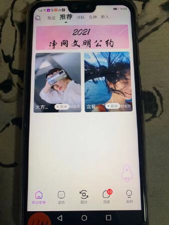 直播系统二开+源码交付+搭建演示