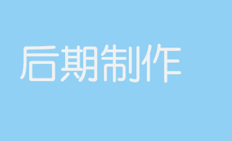 干货｜这4个基本技巧，让你的后期剪辑事半功倍