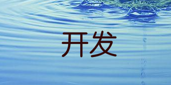 物流服务APP开发过程中有哪些需要重点注意？