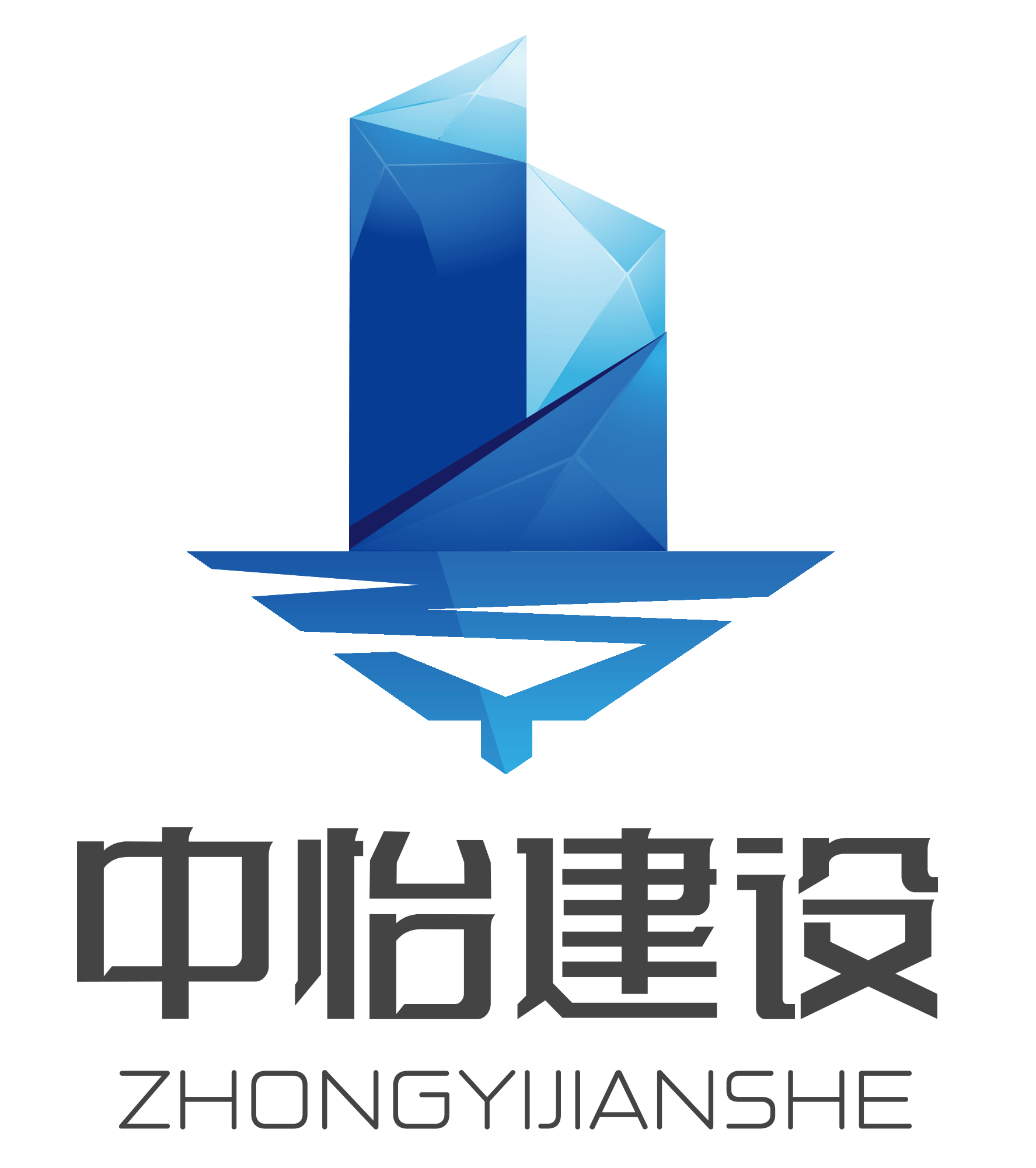 广西中怡建设工程有限公司logo设计