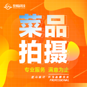 餐饮项目设计服务